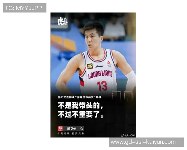 两记中距离定乾坤,再战新疆郭艾伦已无比坦然 两记中距离定乾坤,再战新疆郭艾伦已无比坦然