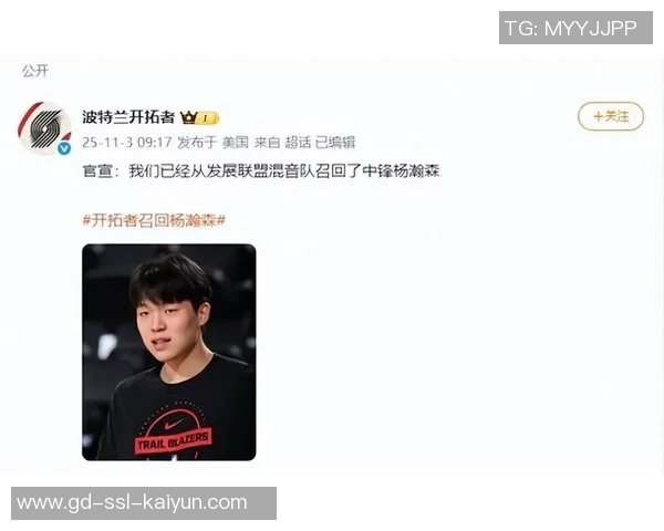 杨瀚森发挥惊艳撕裂之城混音遗憾告负:一场音乐之战的精彩篇章 杨瀚森发挥惊艳撕裂之城混音遗憾告负:一场音乐之战的精彩篇章