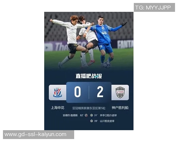 申花联赛结束备战亚冠新赛季:冲击亚洲之巅的全面准备 申花联赛结束备战亚冠新赛季:冲击亚洲之巅的全面准备