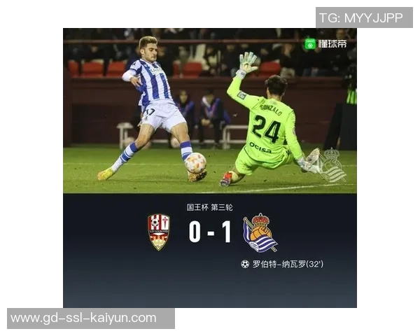 半场战报:皇家社会1-1毕尔巴鄂竞技,布赖斯-门德斯,古鲁泽塔建功 半场战报:皇家社会1-1毕尔巴鄂竞技,布赖斯-门德斯,古鲁泽塔建功