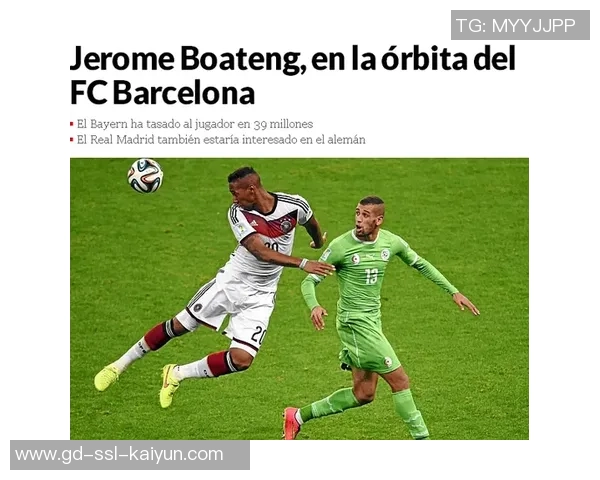 每体:博阿滕学期约十天,近距离学习弗里克在巴萨的工作方式 每体:博阿滕学期约十天,近距离学习弗里克在巴萨的工作方式